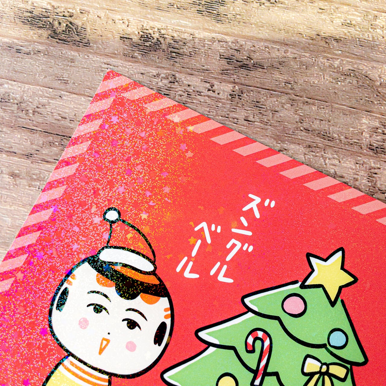 仙台弁こけし クリスマスポストカード | 仙台弁こけし公式オンライン