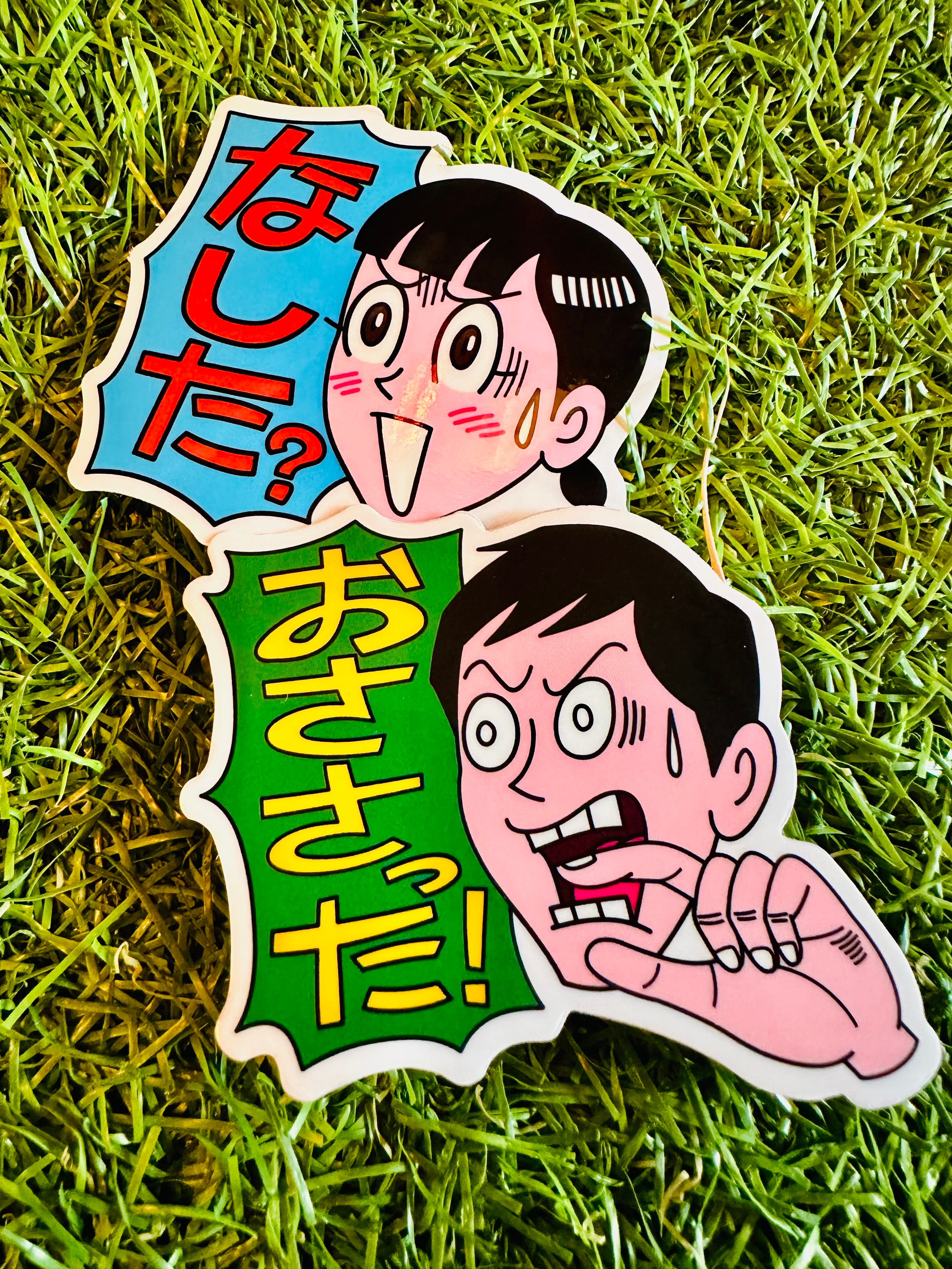 ☻かんまぼ☻　リクエスト商品 84068db4a8f24346c1095e44896727