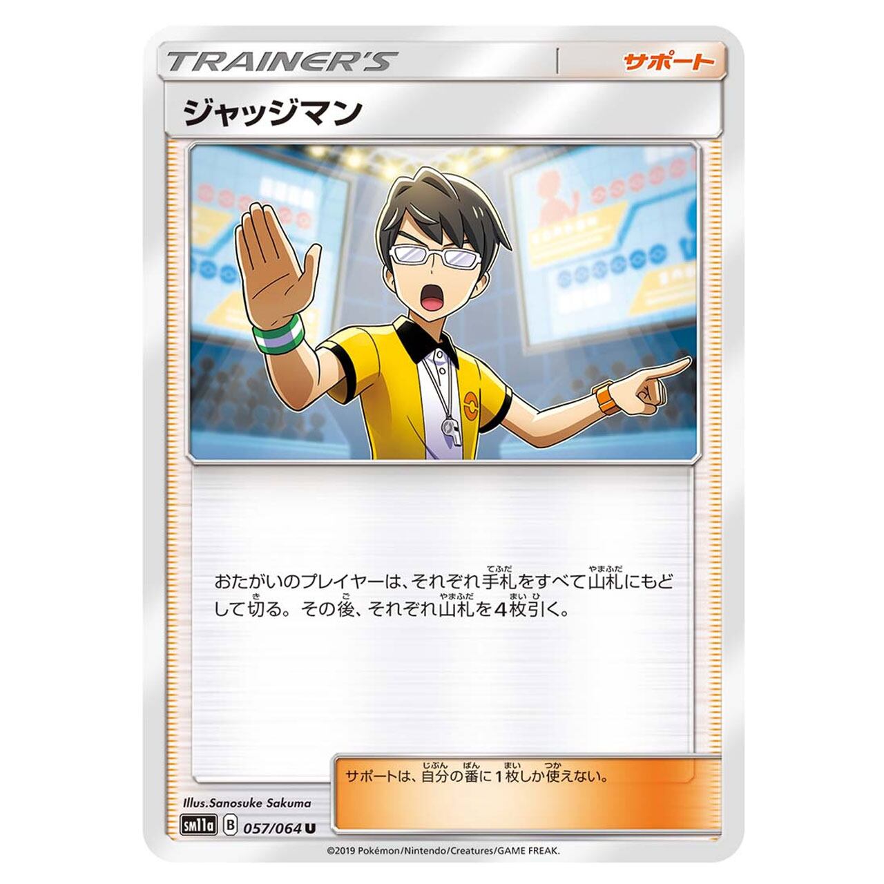 ライチュウV SR S9 106/100 - | ポケモンカード専門店 Cobalt Cave