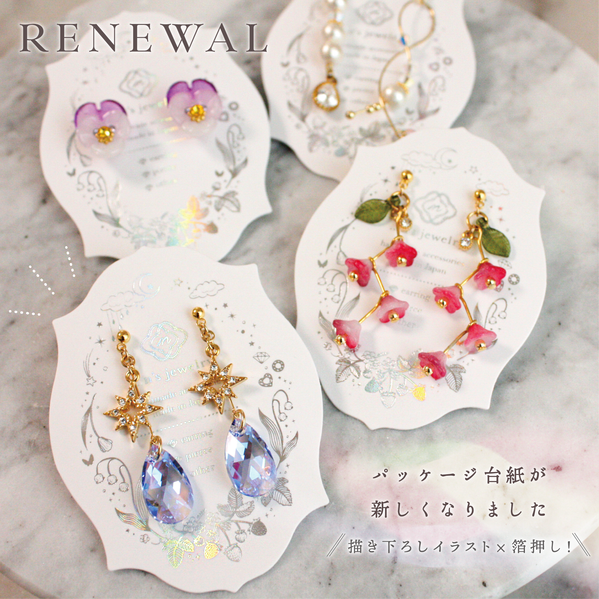 瑠璃ガラスのチャーム ハンドメイドアクセサリーパーツ