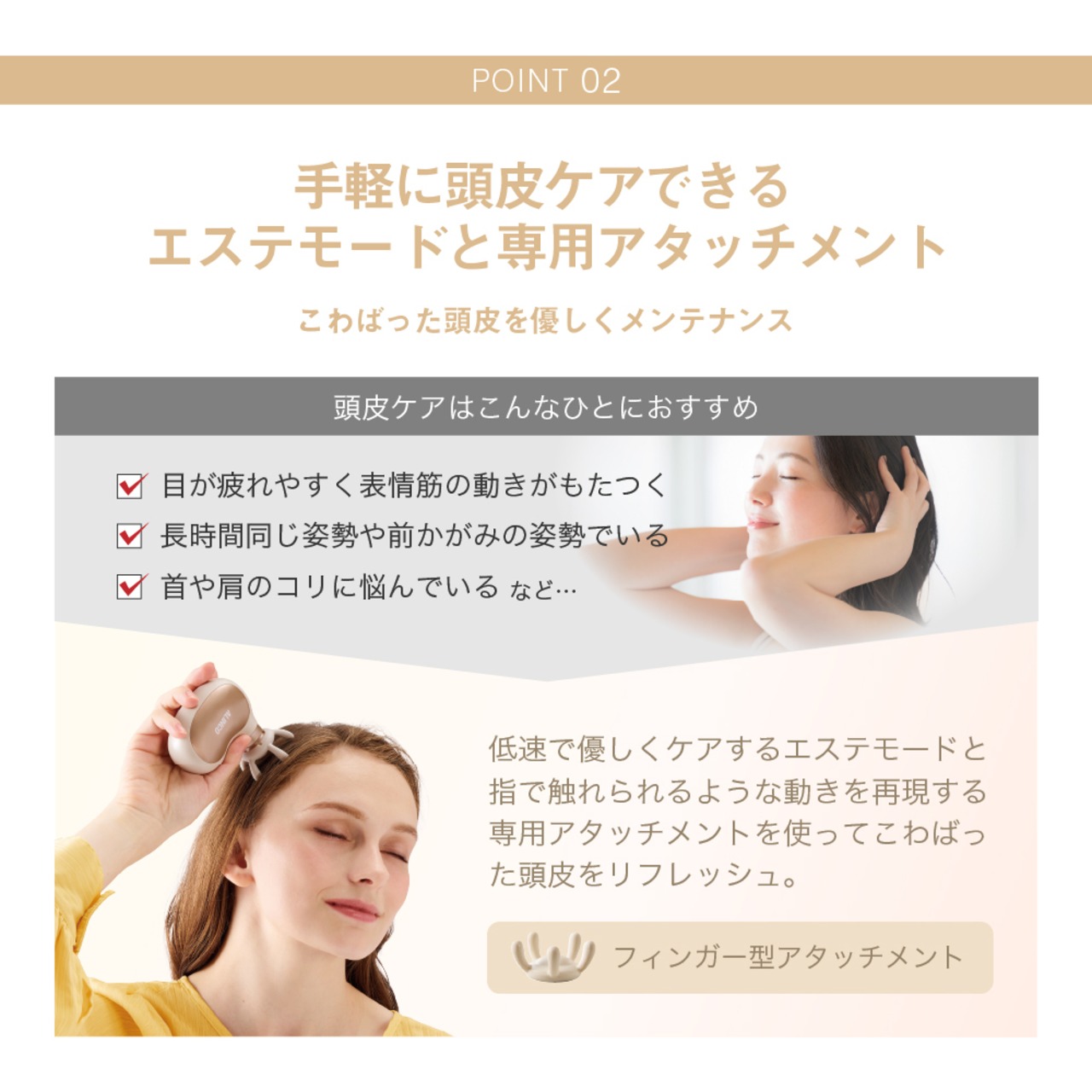 ボディシェイプガン ビーン MCB027