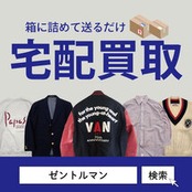 Johnbull ジョンブル 総柄 半袖シャツ 柄シャツ M/グレー×オレンジ メンズ サンプル品