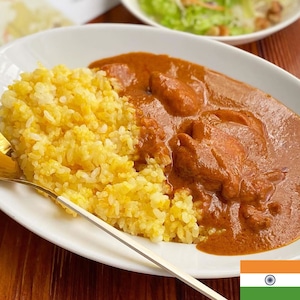 バターチキンカレー 【インド】500g（2~3人分）