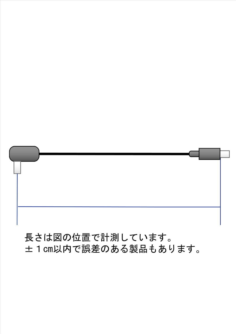 エフェクター用DCケーブル 0.3m | HF GUITAR EFFECT