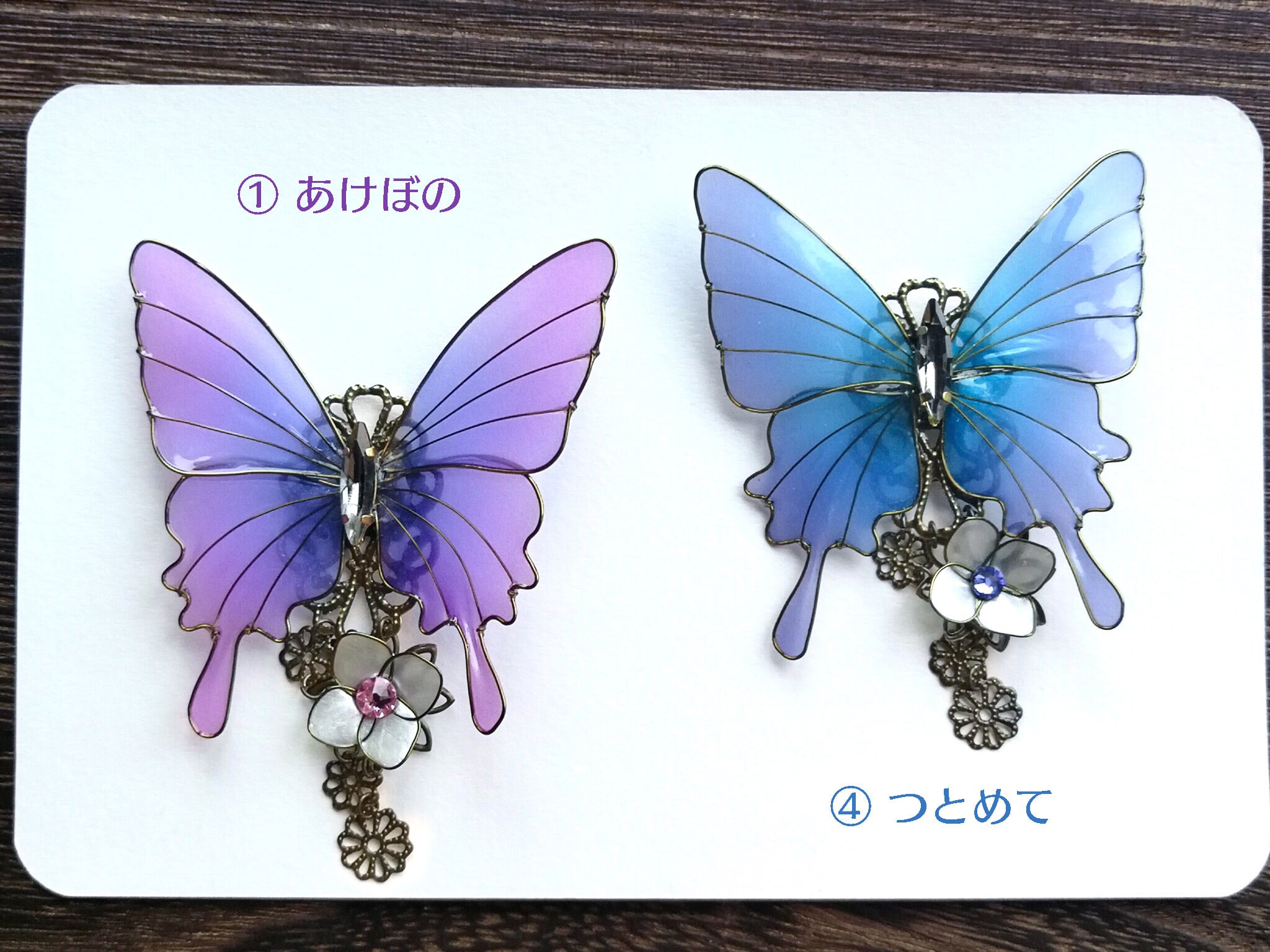 小花揺れる⁂蝶々ポニーフック/ヘアクリップ | Atelier＊NAGI