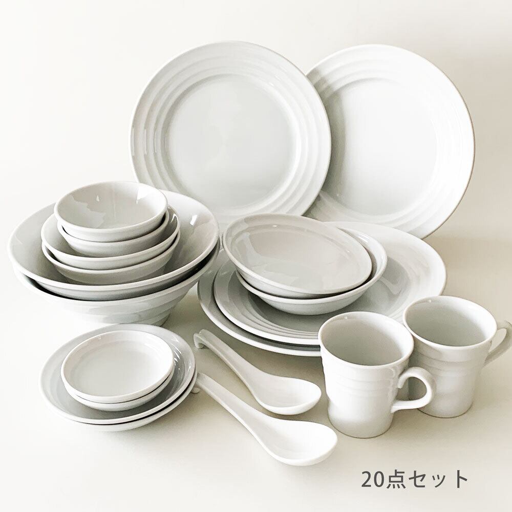 洋食器セット 白い食器 20点セット 二人用 おしゃれ 10種類各2 結婚