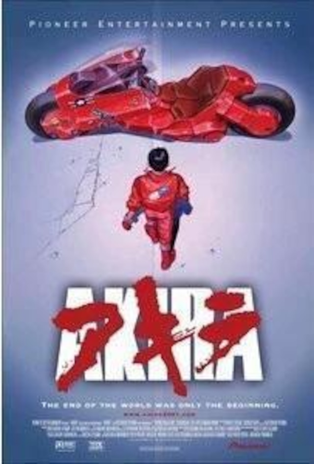 ポスター「AKIRA　アキラ　大友克洋　海外版」 - メイン画像