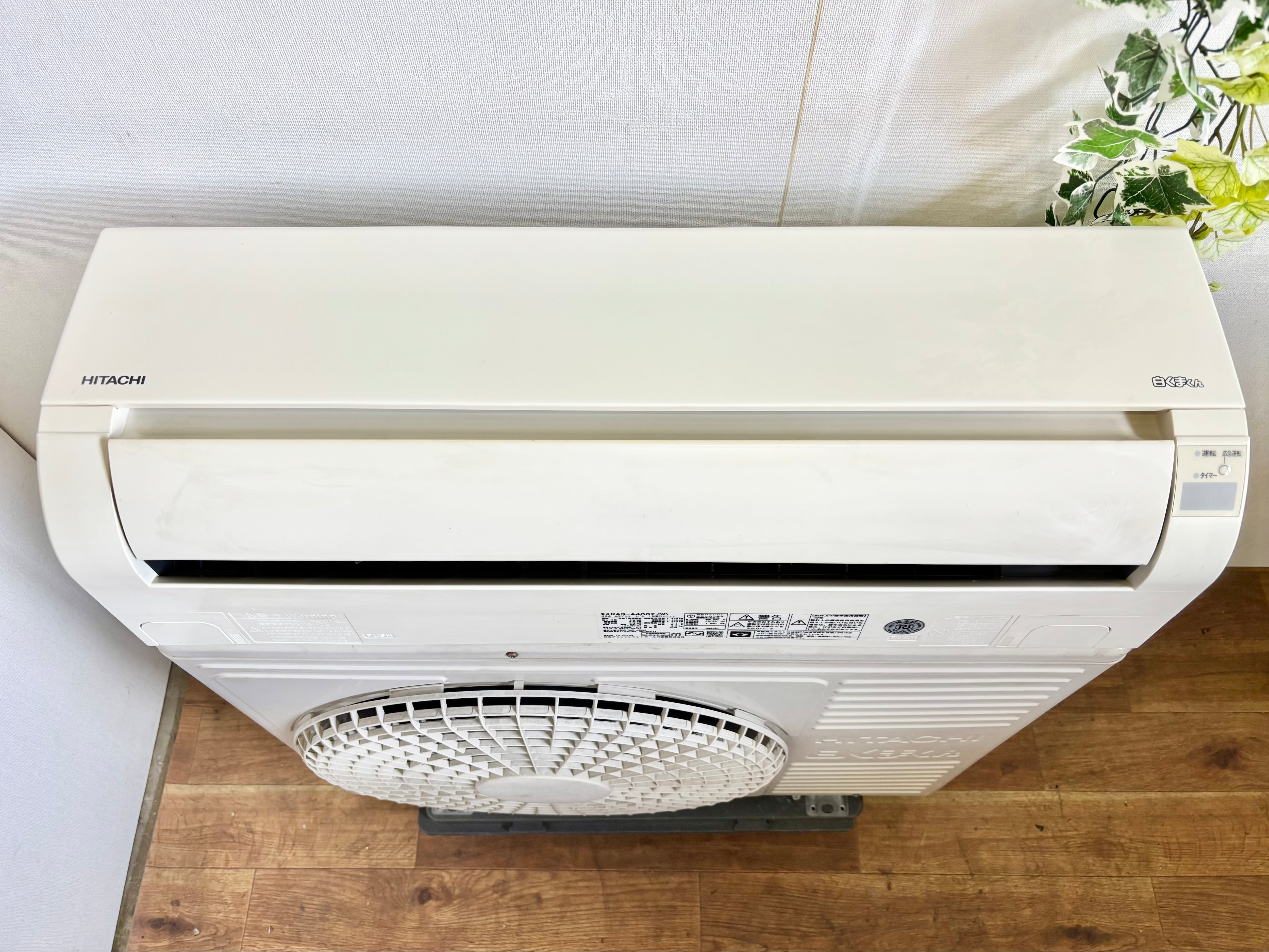 Panasonic 411L ノンフロン冷凍冷蔵庫 2017年製 | 【オンライン