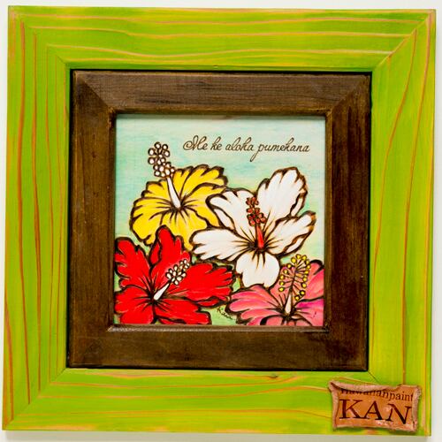 Art 【Hibiscus・ダブルフレーム グリーン】