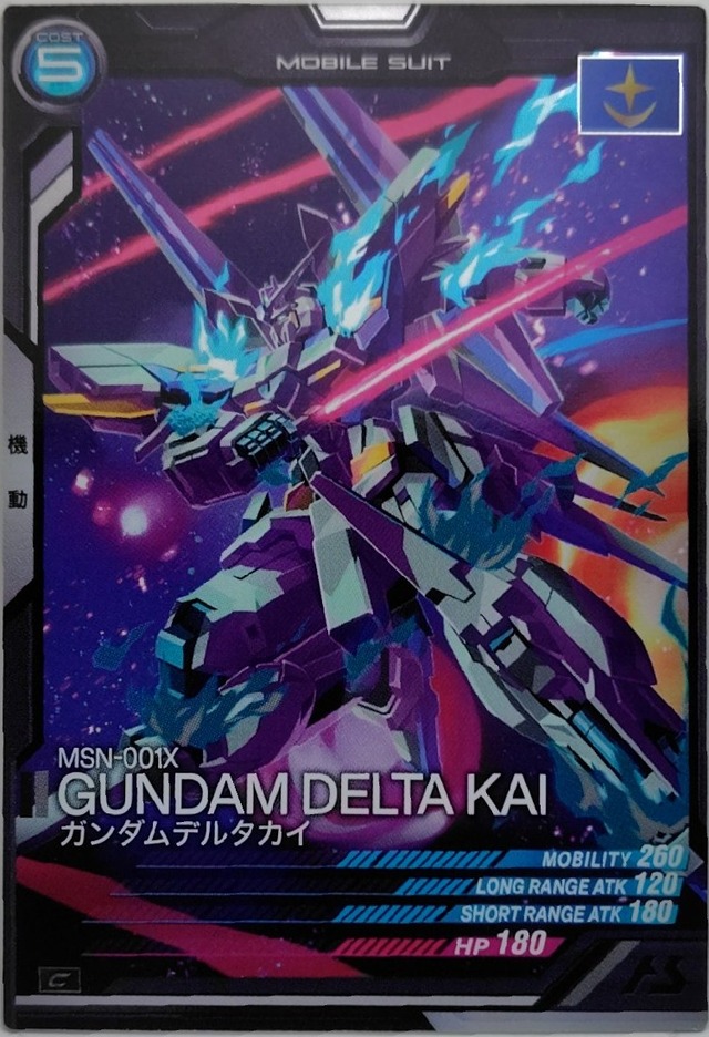 ガンダムデルタカイ【AB02-027】[C]