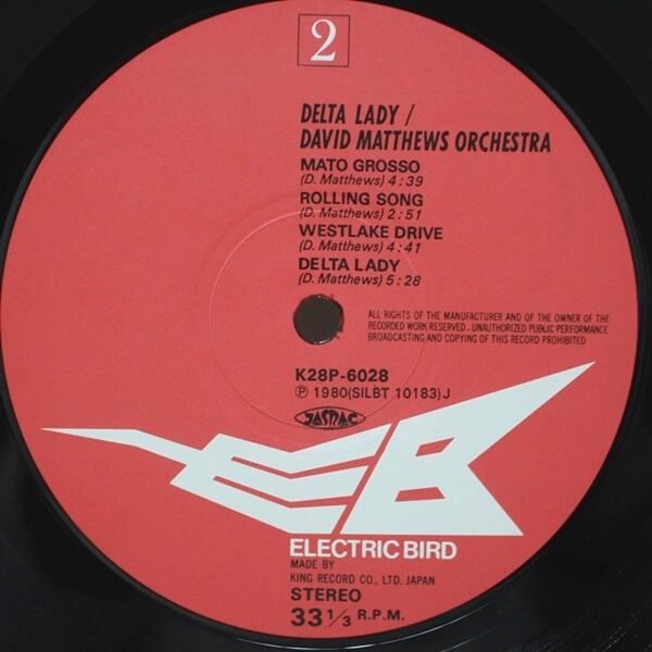 David Matthews Orchestra / Delta Lady [K28P-6028] - 画像4