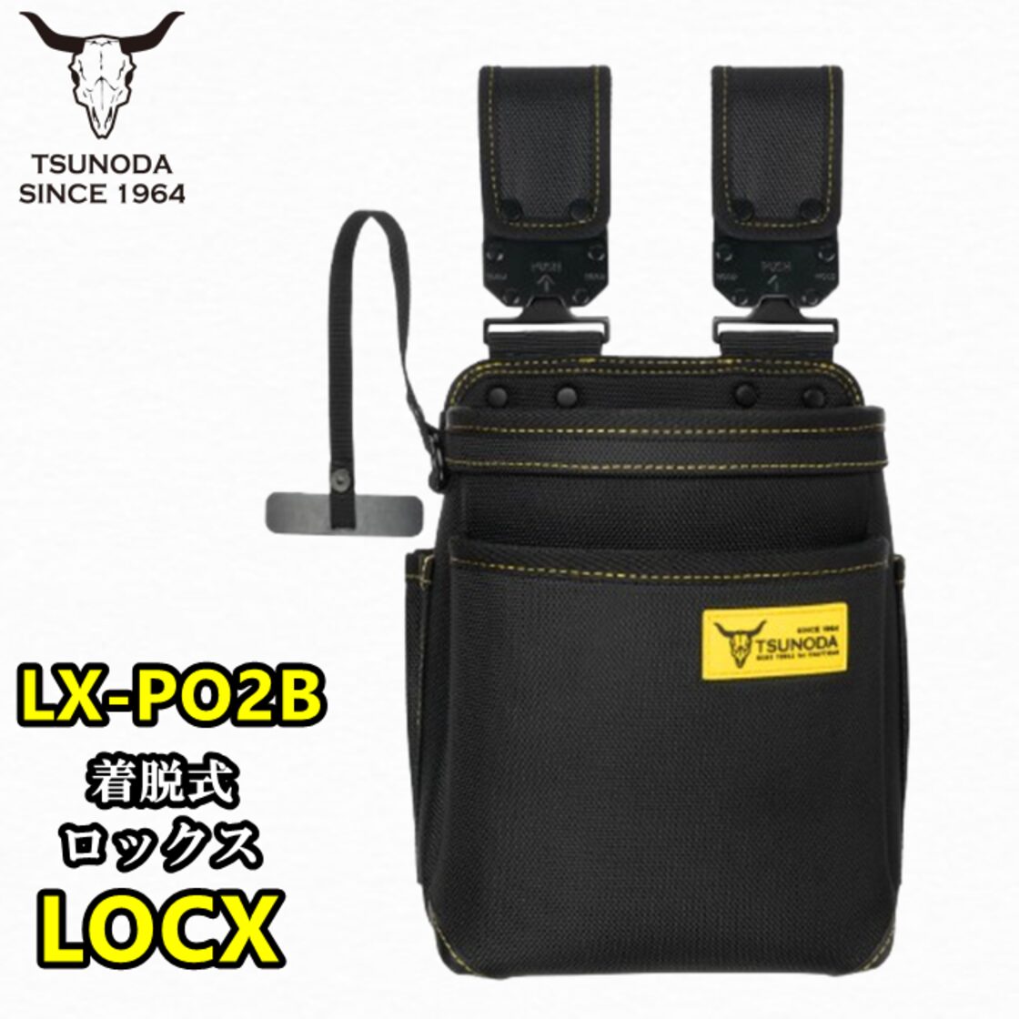 真作　前田舜敏 唄う 10F 黄袋、タトウ付き TSUNODA LOCX 着脱式腰袋2段 バックル付き LX-PO2B | PAY ID