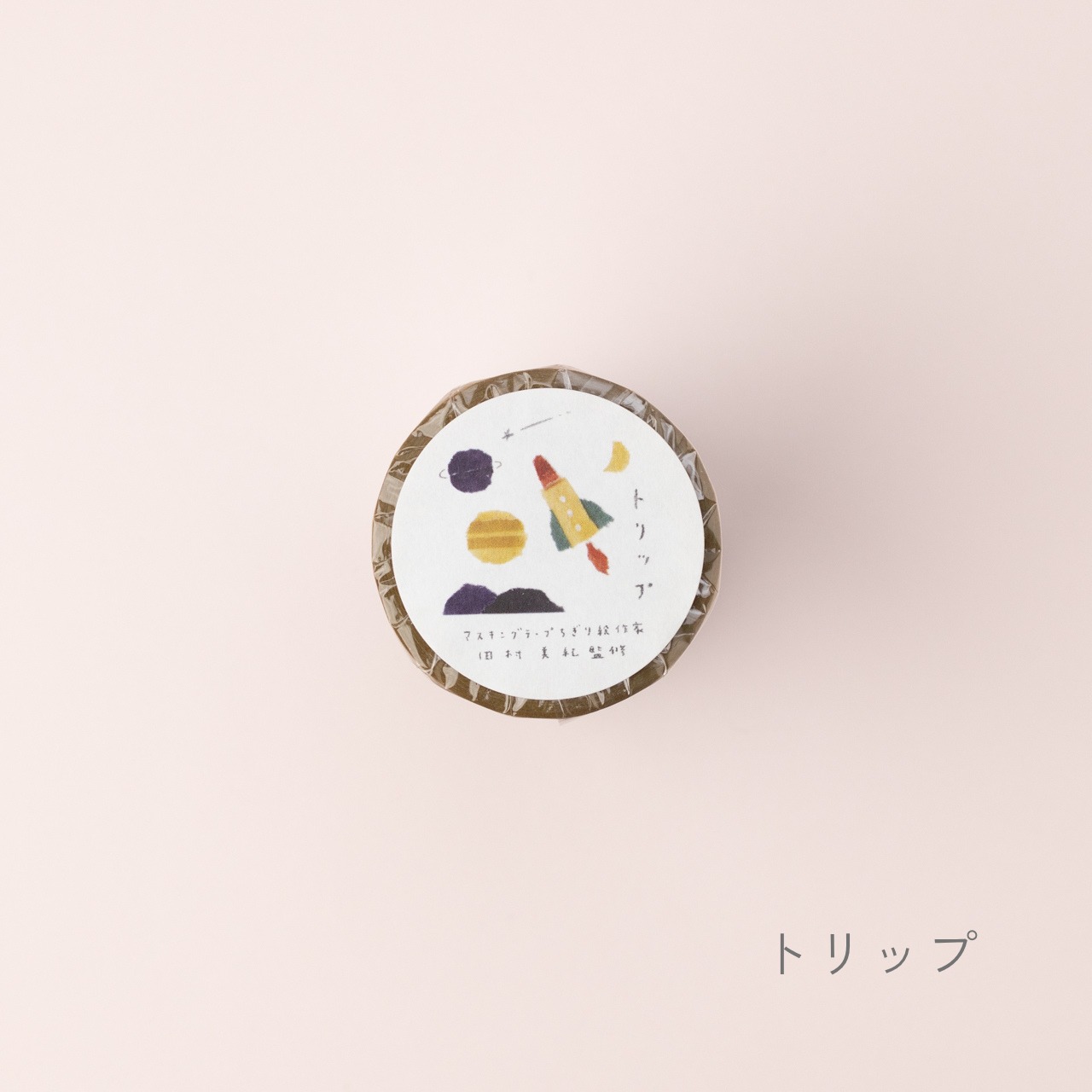 < 田村美紀 > ちぎり絵マスキングテープ