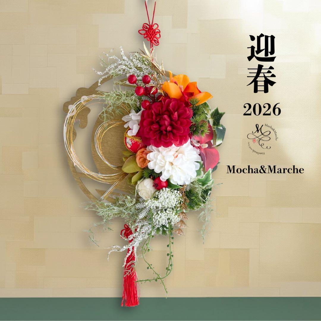 初夏の壁飾り】爽やかなグリーンとホワイトのナチュラルスワッグ