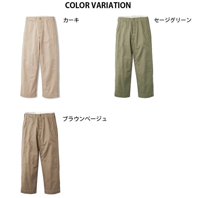フルカウント FULL COUNT パンツ 1201 U.S.Army Chino 41 Khaki 1201-20-5015
