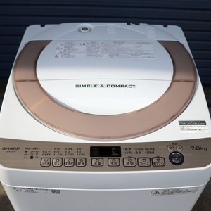 SHARP・シャープ・全自動電気洗濯機・7kg・ES-KS70T-N・2018年製・No 