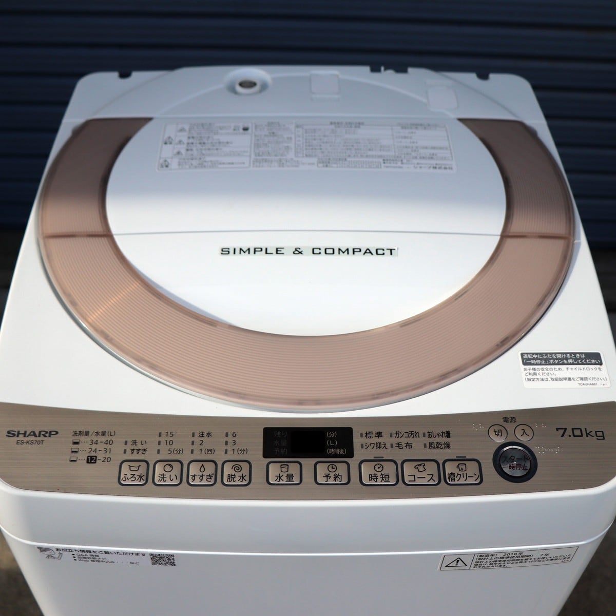 SHARP・シャープ・全自動電気洗濯機・7kg・ES-KS70T-N・2018年製・No 