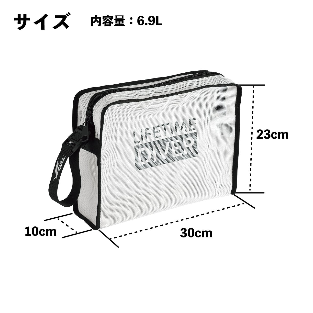 【2025年商品入荷しました】メッシュポーチ GULL ガル ダイビングバッグ