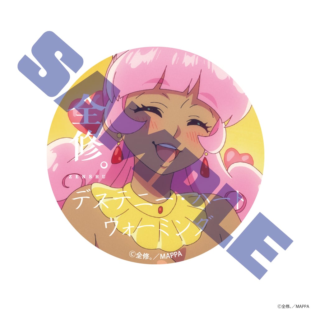 TVアニメ「全修。」トレーディング缶バッジ | Digital Frontier
