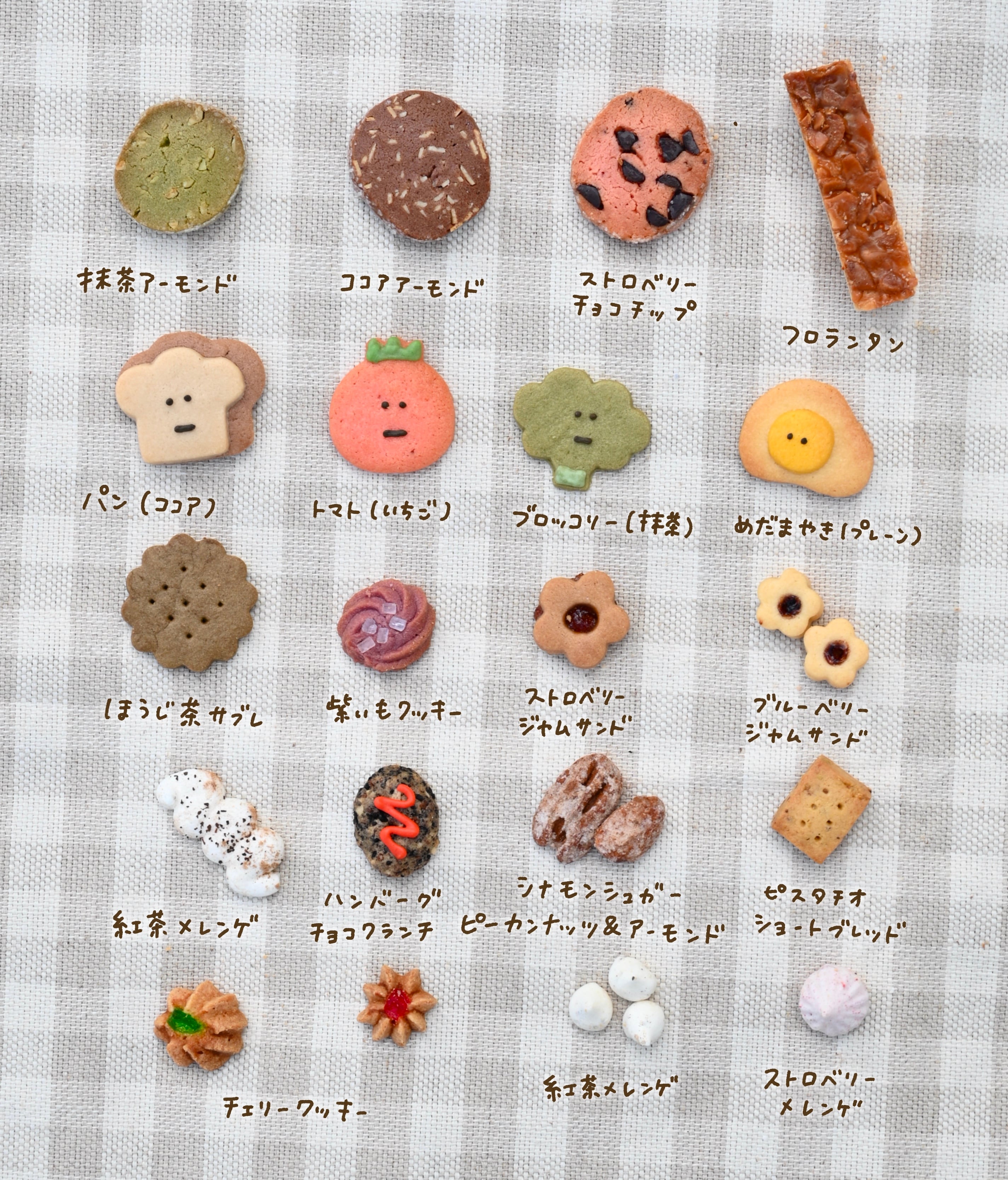 ピクニックセット