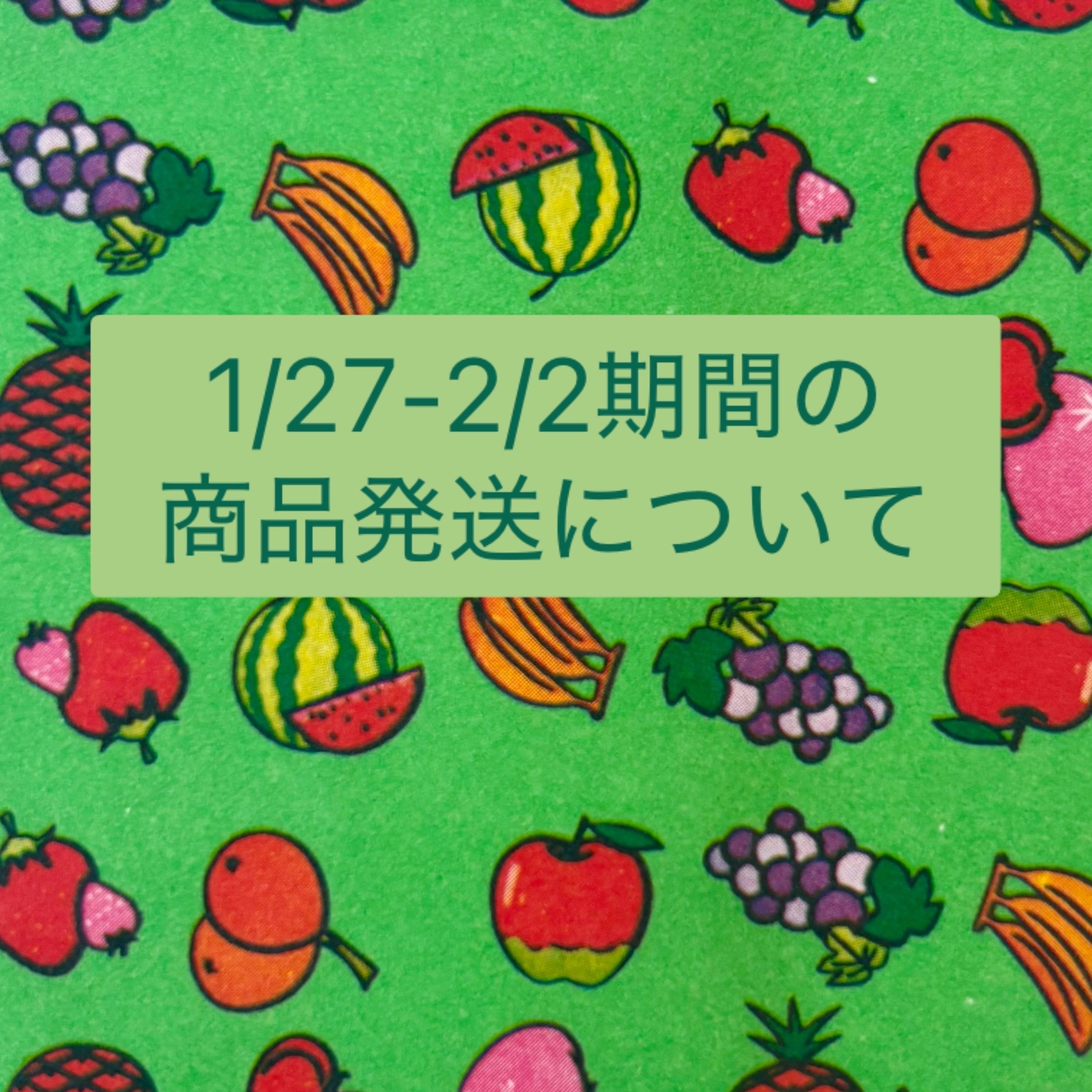 ☆90年代／平成レトロ☆ | ガラクタや ネバーランド