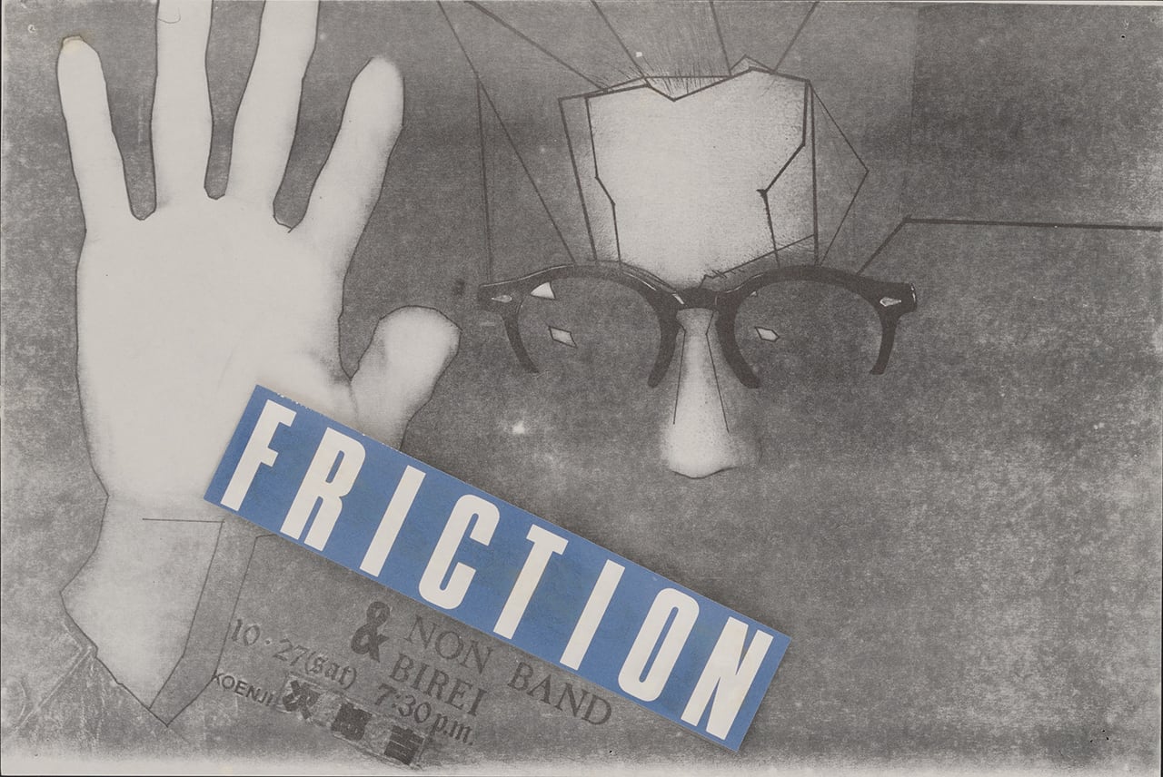 ドーナツ盤 Friction gism stalin CHIRASHI” – Tokyo Punk & New Wave '78-80s “THE STALIN (1981