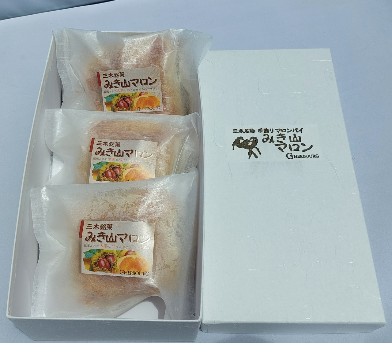 みき山マロン 3個入り