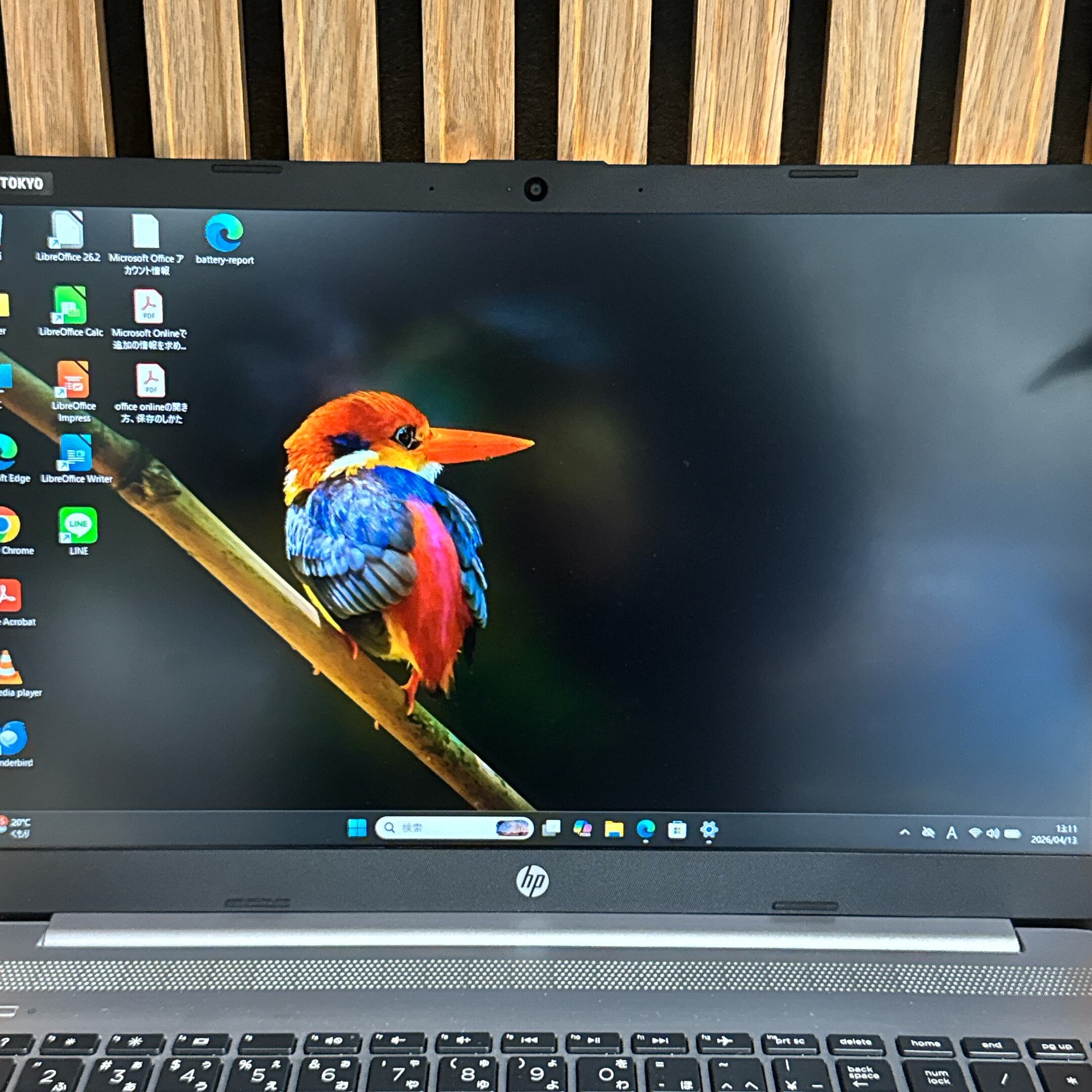 最新2023年モデル』HP 250 G9 i5第12世代 メモリ8GB SSD256GB フルHD