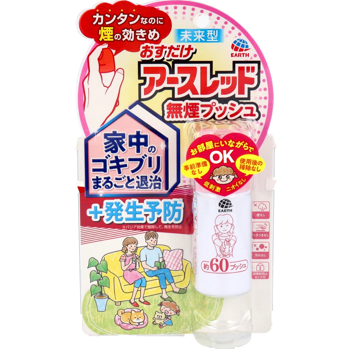 Rakool様専用 腰が痛い症状の時のお薬｜通販できるみんなの