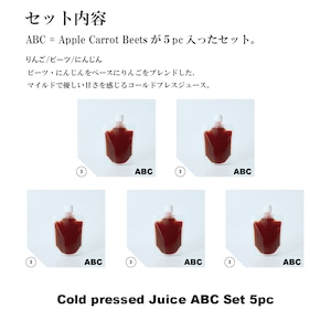 Cold pressed Juice  ABC Set コールドプレスジュース ABCセット