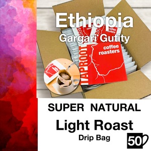 ドリップバッグ　エチオピア ガルガリグティティ スーパーナチュラル ライトロースト 50個お得BOX