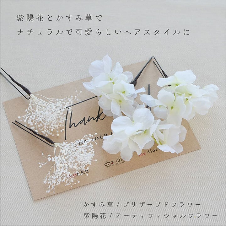 成人式・結婚式・卒業式 水引 紐 玉飾り ヘッドドレス/ホワイト 成人式・結婚式・卒業式 水引 紐 玉飾り ヘッドドレス/ホワイト