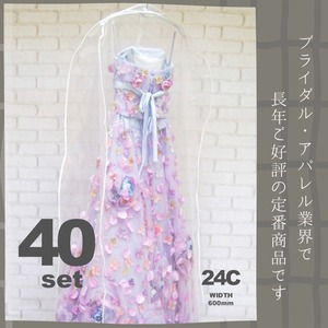 40枚セット【24C・透明ドレスカバー】 (商品番号24C‐40) 【送料無料】