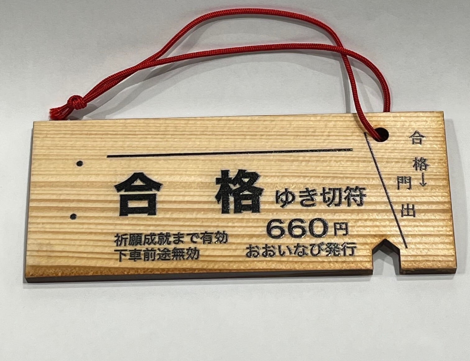 ooinaviおおいなび