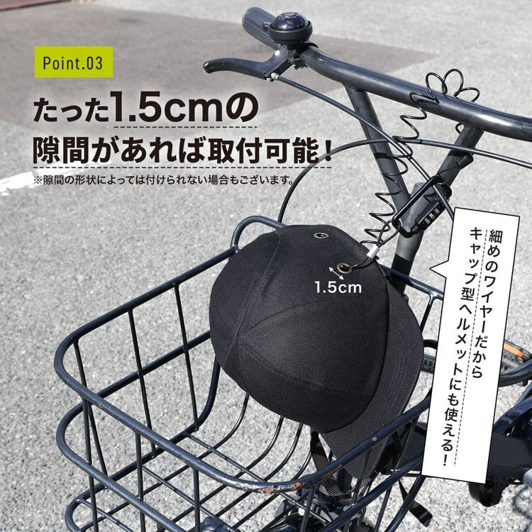 ダイヤルロック式カラビナ（ワイヤー付き） | MRG JAPAN Direct