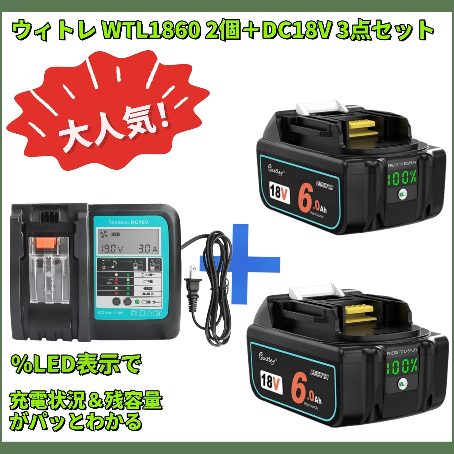 マキタ 純正バッテリー 1860b 2個セット 雪マーク付き(☆イン マキタ 純正バッテリー 1860b 2個セット 雪マーク付き(☆イン