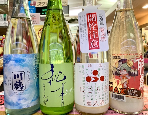 Ka様専用『日本酒ご自宅用おまとめ』