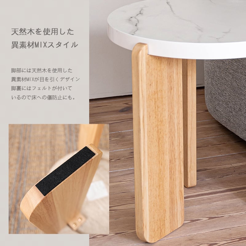 丸テーブル 83cm ローテーブル 丸 おしゃれ 大理石調 テーブル ロー