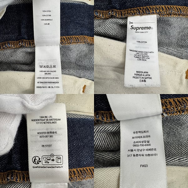 Supreme/シュプリーム【23AW】Baggy Jean/クラシック ロゴ バギー