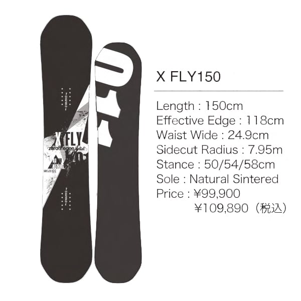 011 ゼロワンワン XFLY