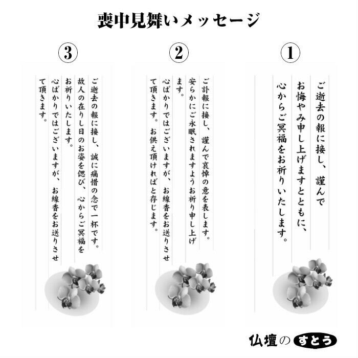 御香 四季の香り 煙少香 ミニ線香 四種類 箱入り 進物用に 送料無料 メール便 お盆 お彼岸 喪中御見舞 ミニ仏壇 家具調仏壇 | 創業125年 位牌 線香 ローソク 供物 仏具 仏壇 ならば すとスト 御香 四季の香り 煙少香 ミニ線香 四種類 箱入り 進物用に 送料無料 メール便 お盆 お彼岸 喪中御見舞 ミニ仏壇 家具調仏壇 | 創業125年 位牌 線香 ローソク 供物 仏具 仏壇 ならば すとスト