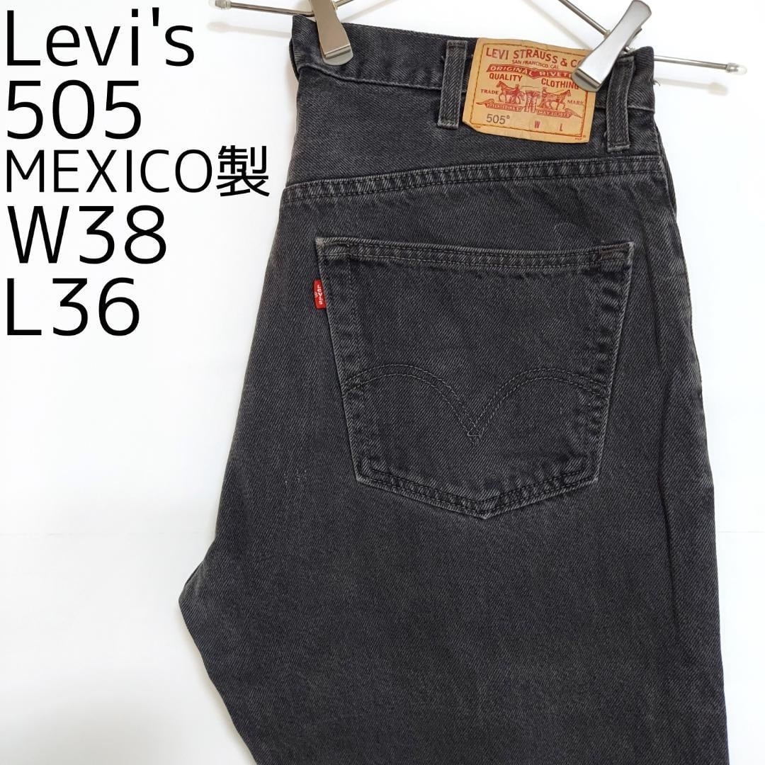 W38 Levi'sリーバイス505 ブラックデニム パンツ 極太 ワイド 黒