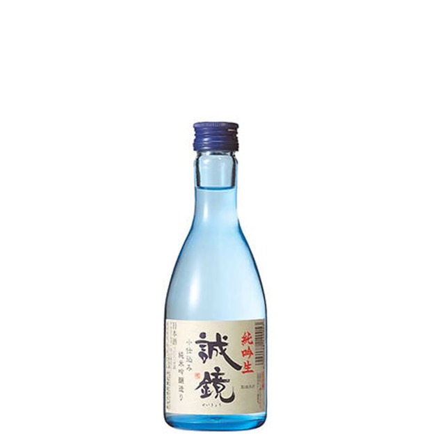 誠鏡　純吟生　300ml