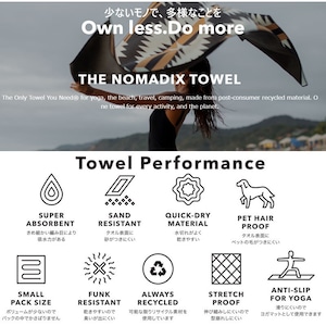 NOMADIX ノマディックス THE NOMADIX TOWEL タオル リサイクル バスタオル ヨガ ビーチ フィットネス キャンプ 旅行 アウトドア 用品 キャンプ グッズ