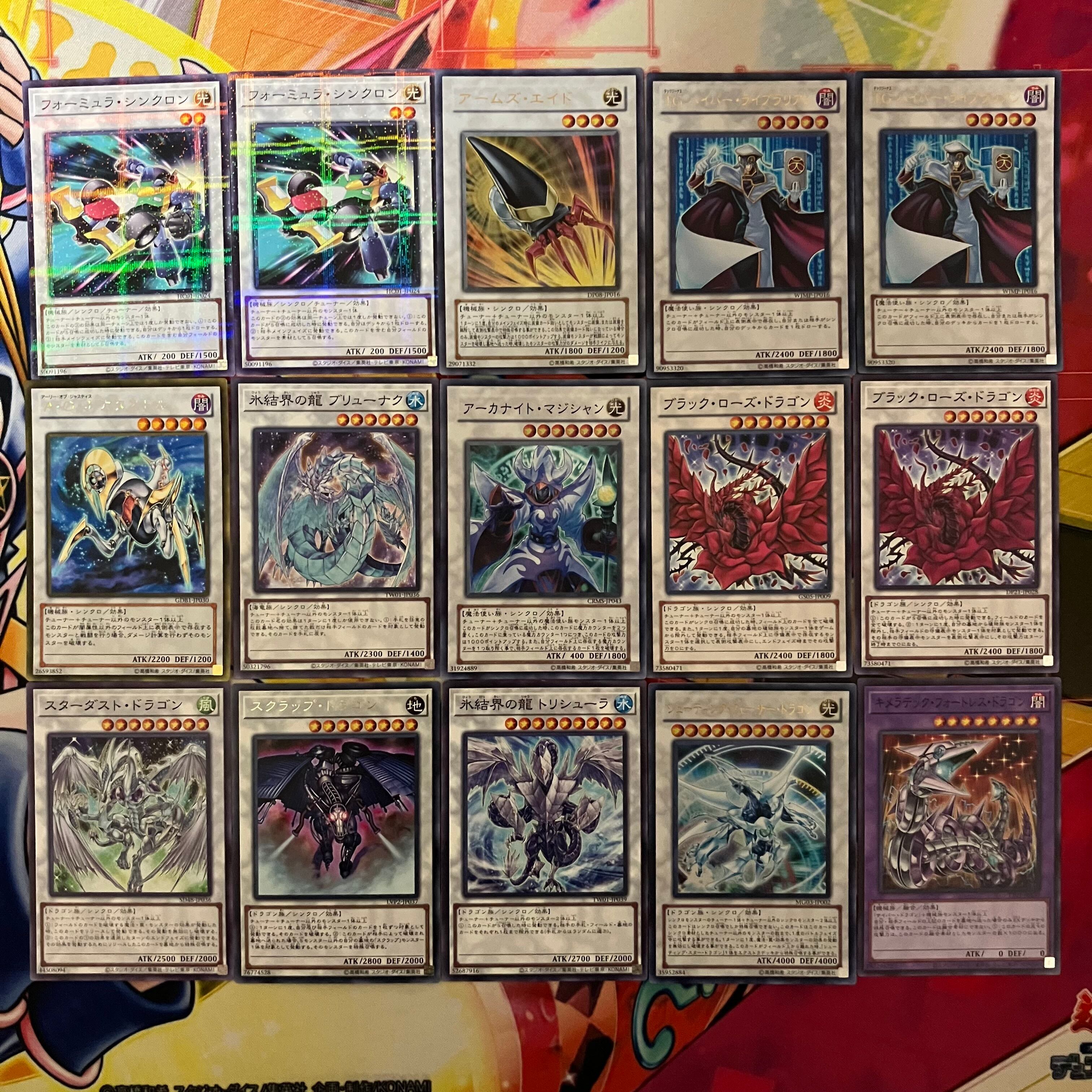 1103環境 デブリダンディ ジャンド デッキ 遊戯王 ゲートボール | PAY ID