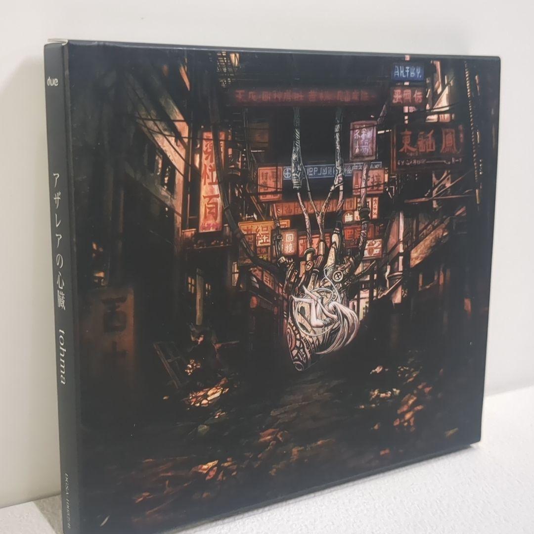navigation il mare Foxtail Grass 東方 同人CD | 3cha.store