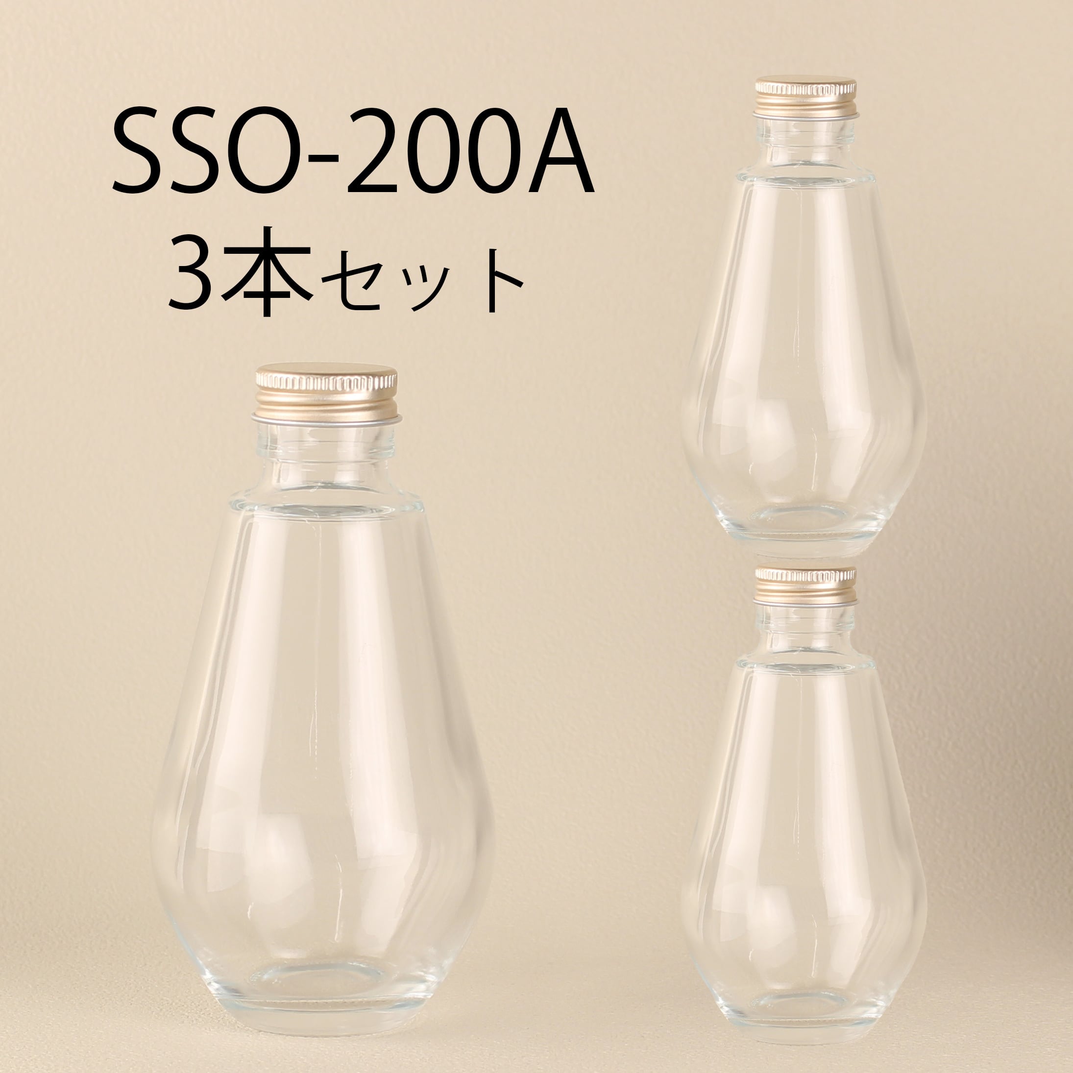 ディフューザーキャップ・ボトル | 容器王国フルオル