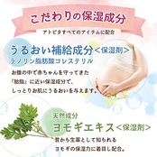 アトピタ 保湿頭皮 シャンプー 泡タイプ 詰替え用 300ml