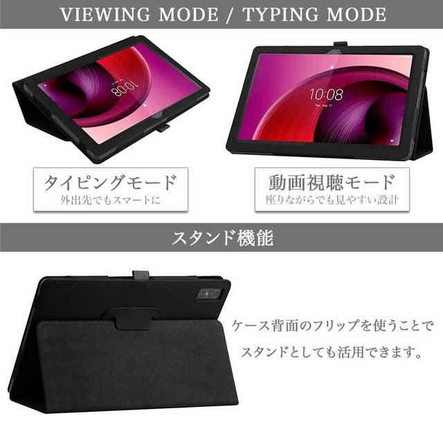 タッチペン・専用フィルム2枚付 Lenovo tab7 / Lenovo Tab M10a 5G LET02 ケース カバー レノボ シンプル 耐衝撃 かわいい タブ7 10.6インチ softbank A301LV ソフトバンク Tab 7 / M10 a タブレットカバー手帳型 良質PUレザーカバー 人気 ビジネス 法人大量購入対応 (T0245-Tab7-black)