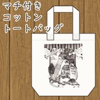 厚手コットントートバック＊Penguinapartment